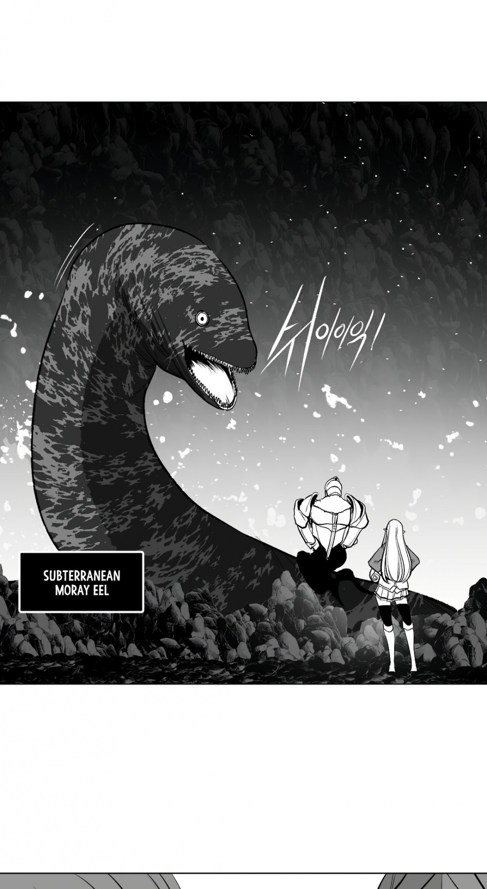 What Happens Inside the Dungeon chapter 66 page 32