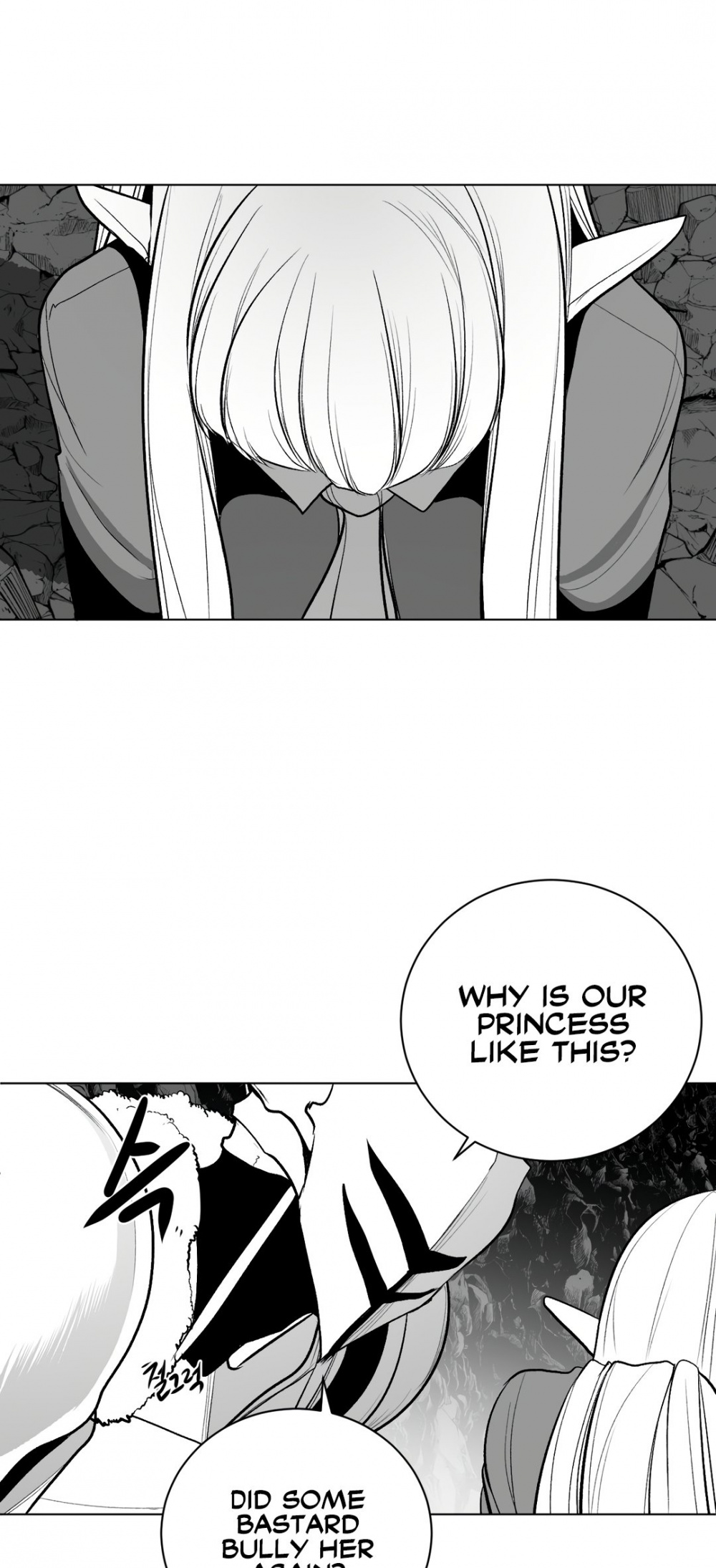 What Happens Inside the Dungeon chapter 66 page 4