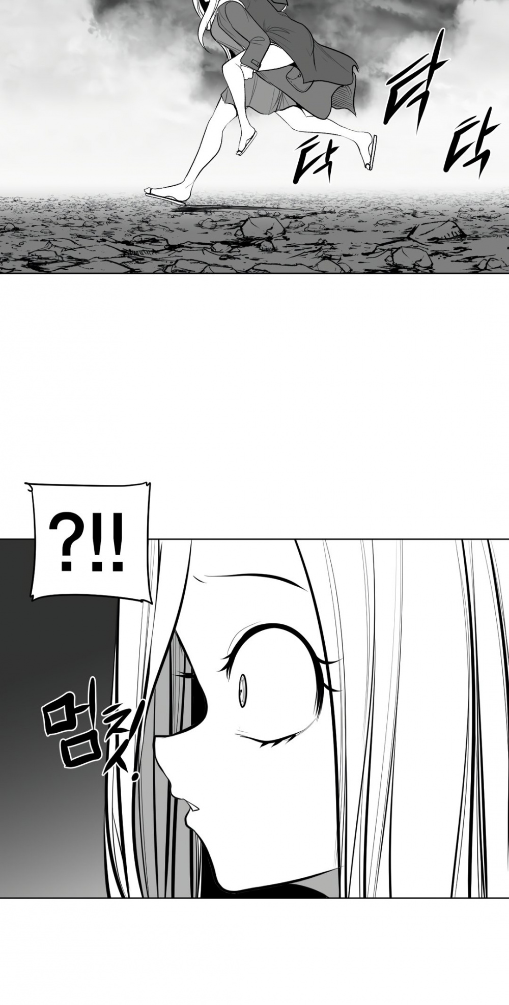 What Happens Inside the Dungeon chapter 66 page 47