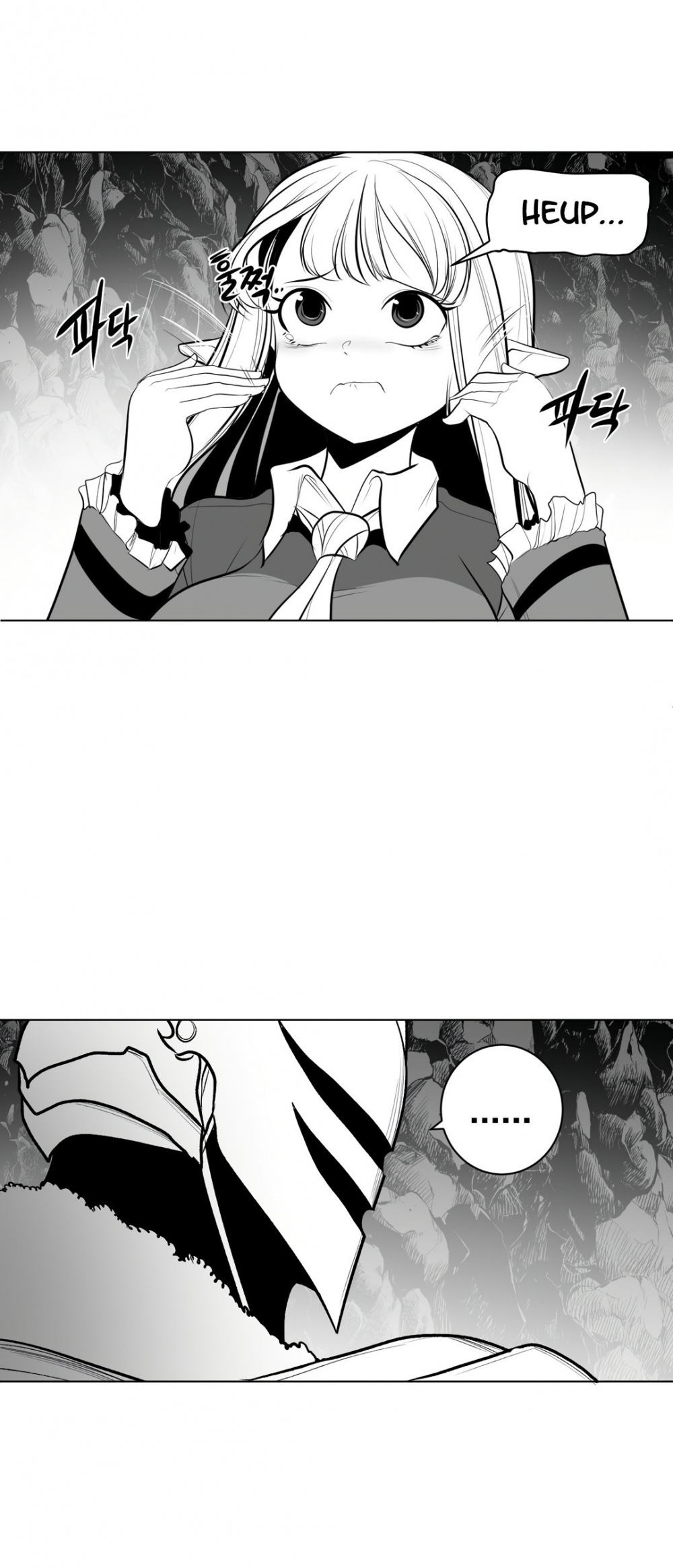 What Happens Inside the Dungeon chapter 66 page 9