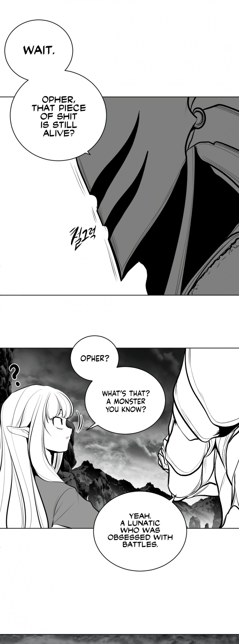 What Happens Inside the Dungeon chapter 67 page 11