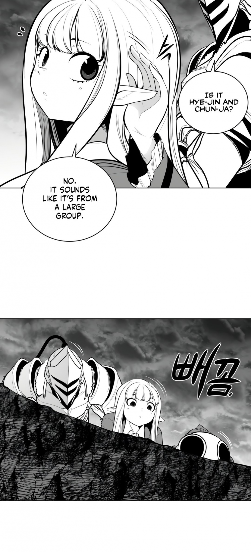 What Happens Inside the Dungeon chapter 67 page 16