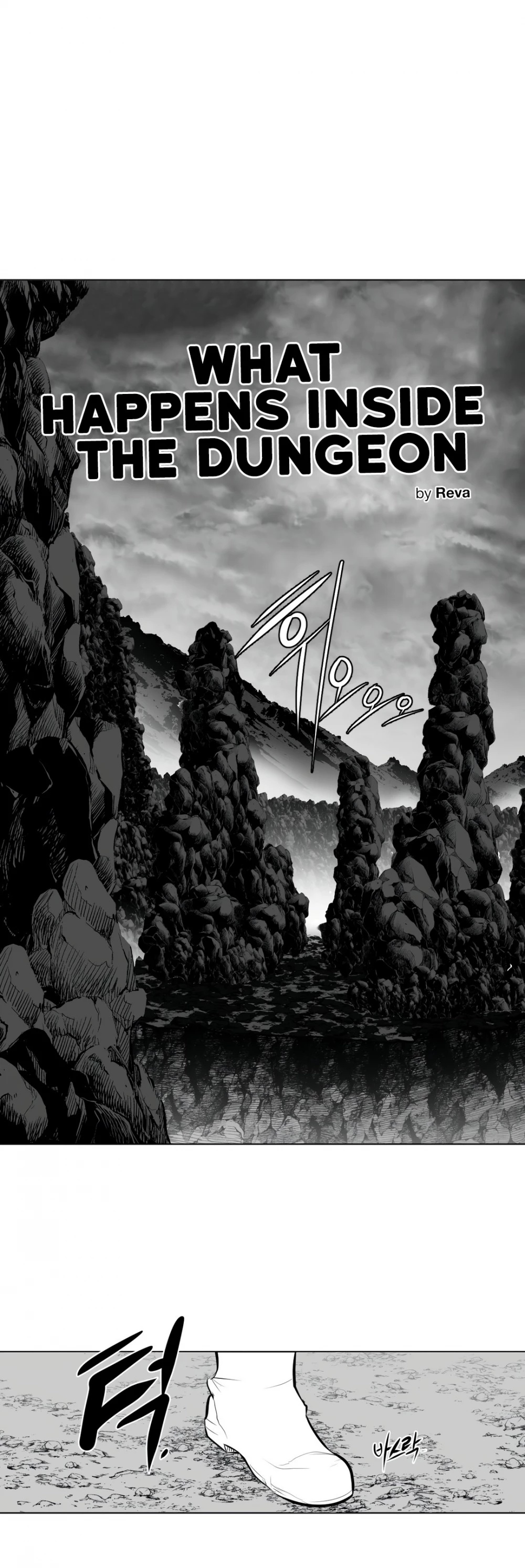 What Happens Inside the Dungeon chapter 67 page 2