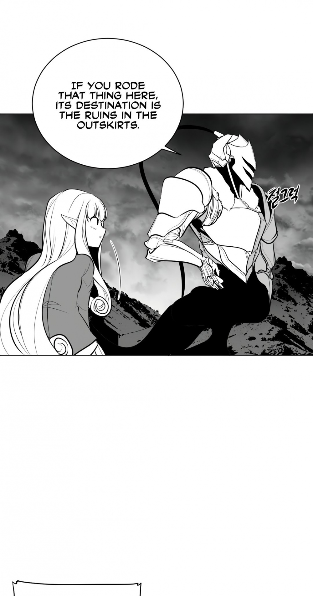 What Happens Inside the Dungeon chapter 67 page 23