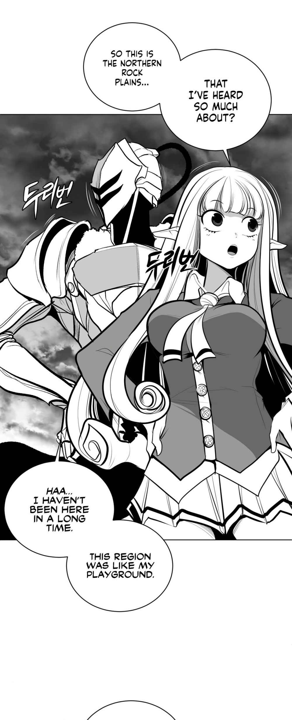 What Happens Inside the Dungeon chapter 67 page 3