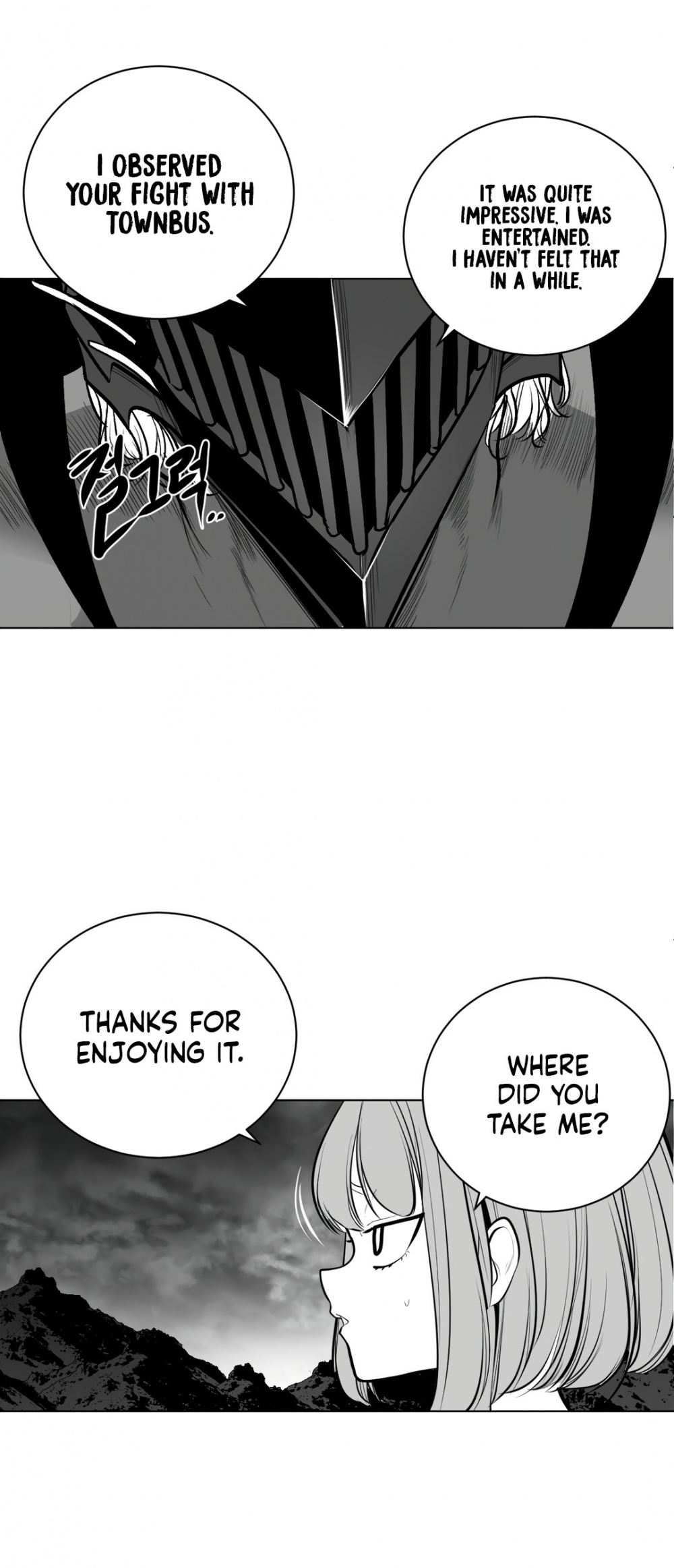 What Happens Inside the Dungeon chapter 67 page 33