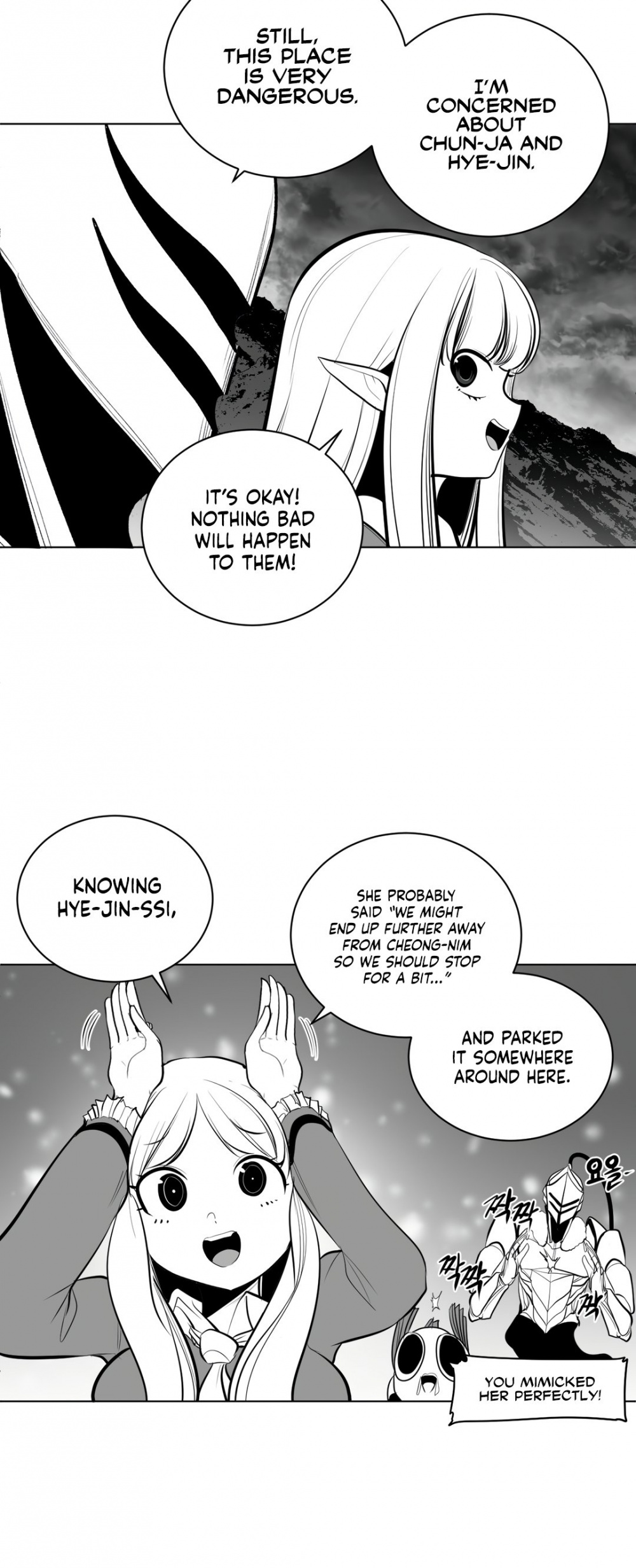 What Happens Inside the Dungeon chapter 67 page 4