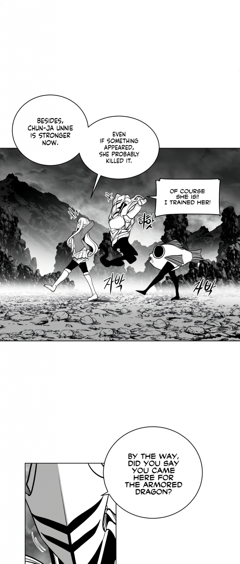 What Happens Inside the Dungeon chapter 67 page 5