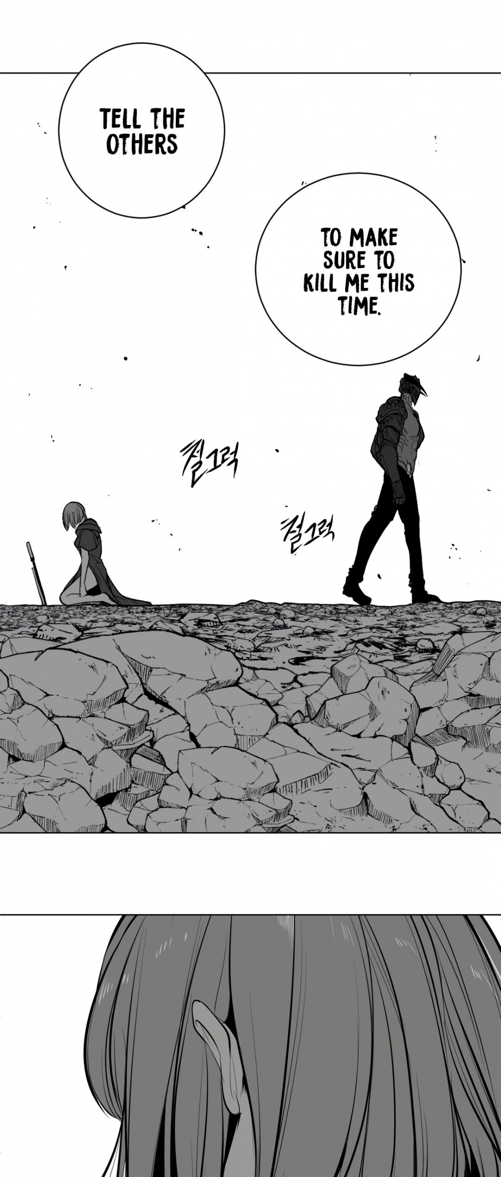 What Happens Inside the Dungeon chapter 68 page 14