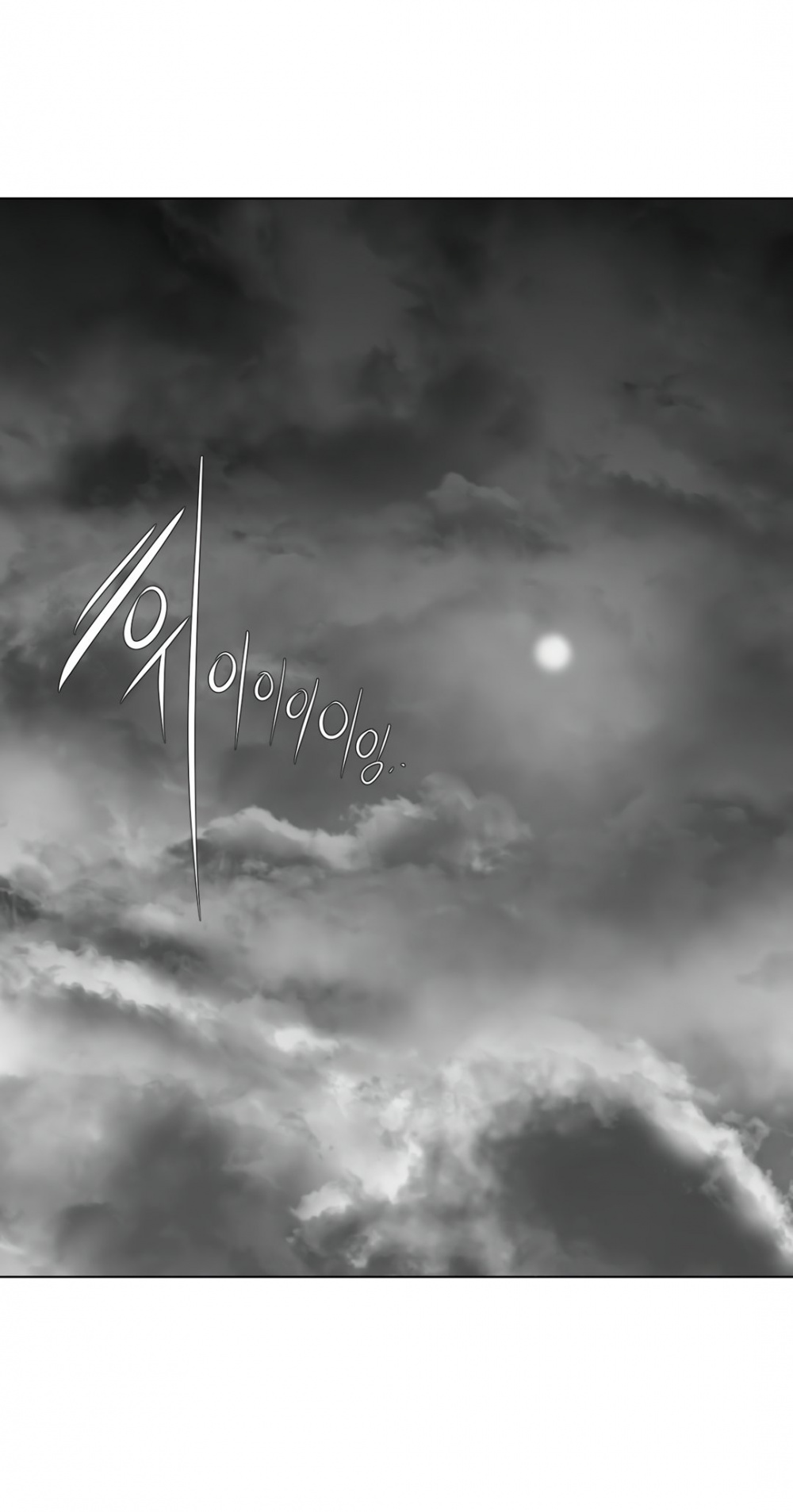 What Happens Inside the Dungeon chapter 68 page 19