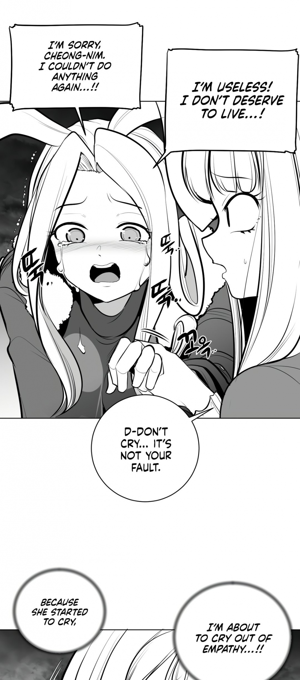 What Happens Inside the Dungeon chapter 68 page 24