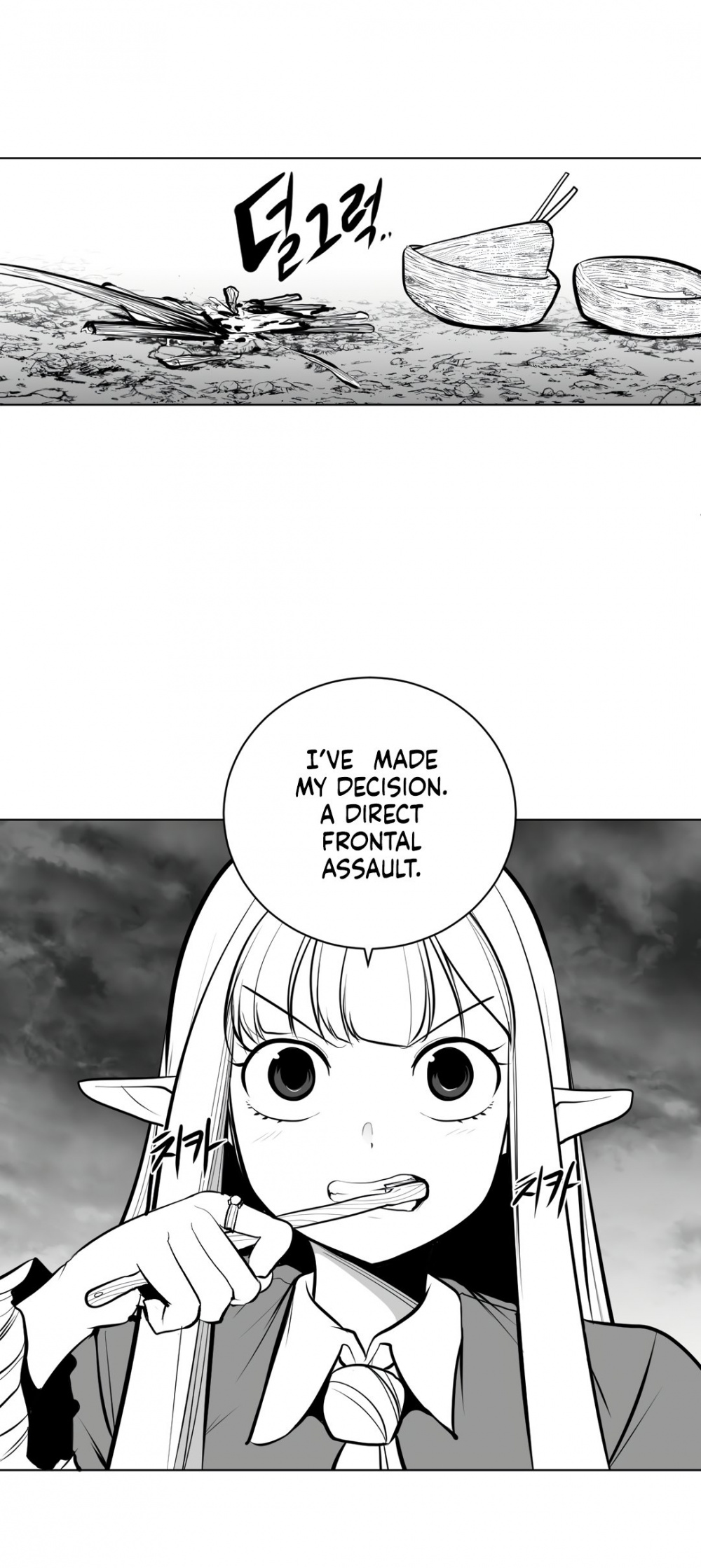 What Happens Inside the Dungeon chapter 68 page 36