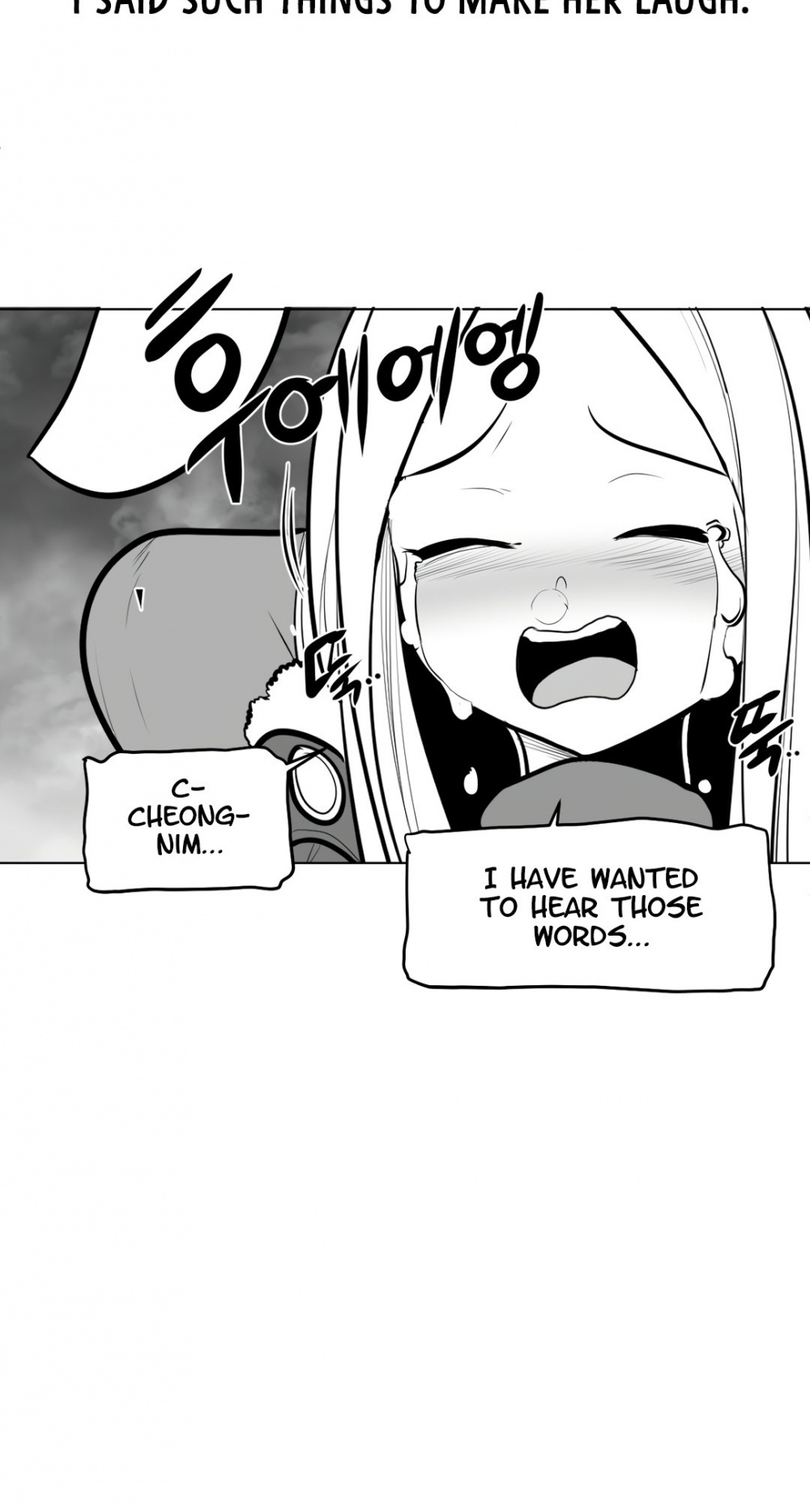 What Happens Inside the Dungeon chapter 68 page 43