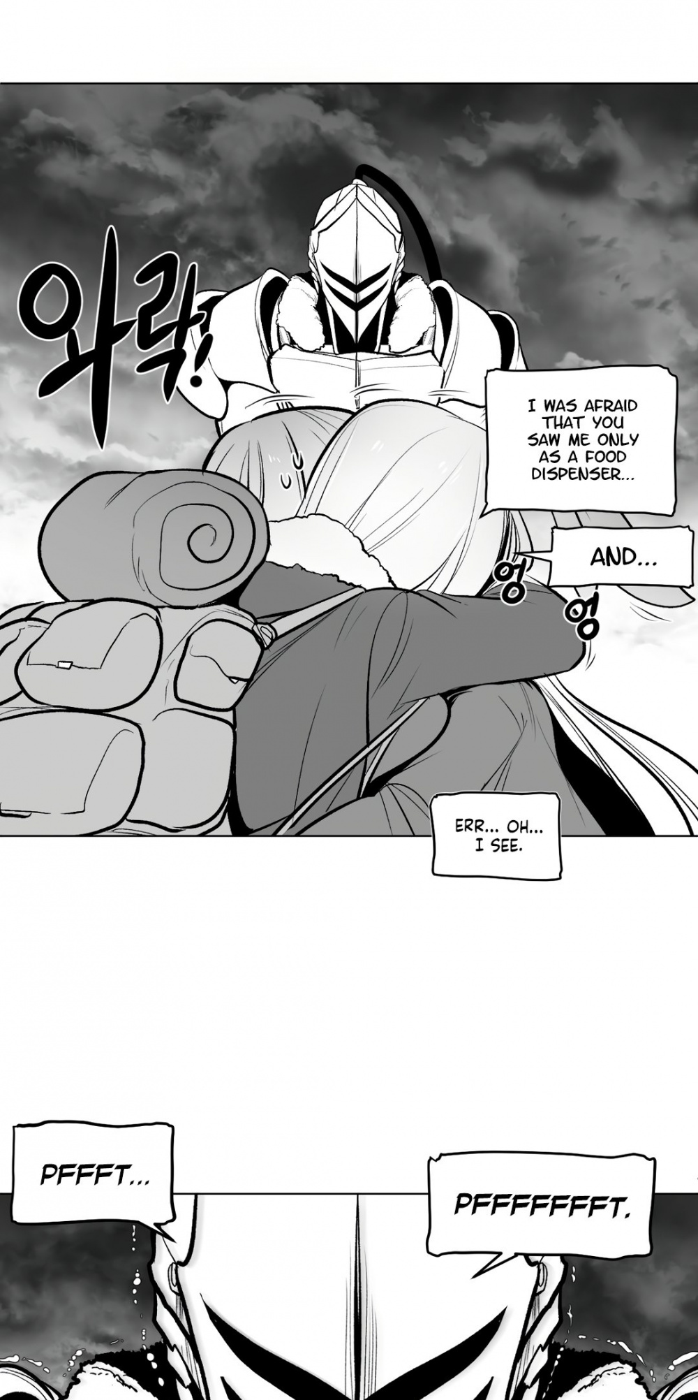 What Happens Inside the Dungeon chapter 68 page 44