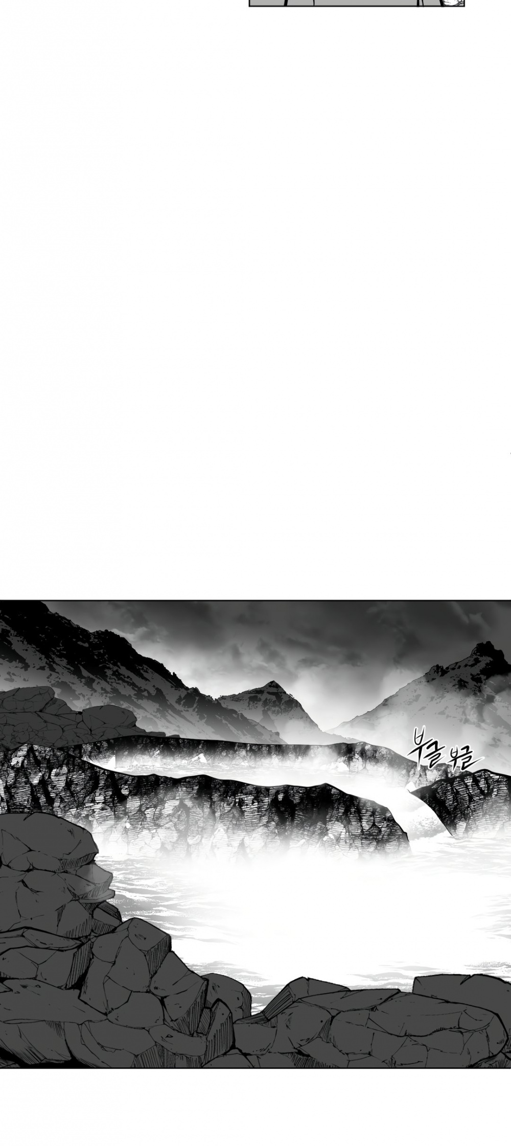 What Happens Inside the Dungeon chapter 69 page 13