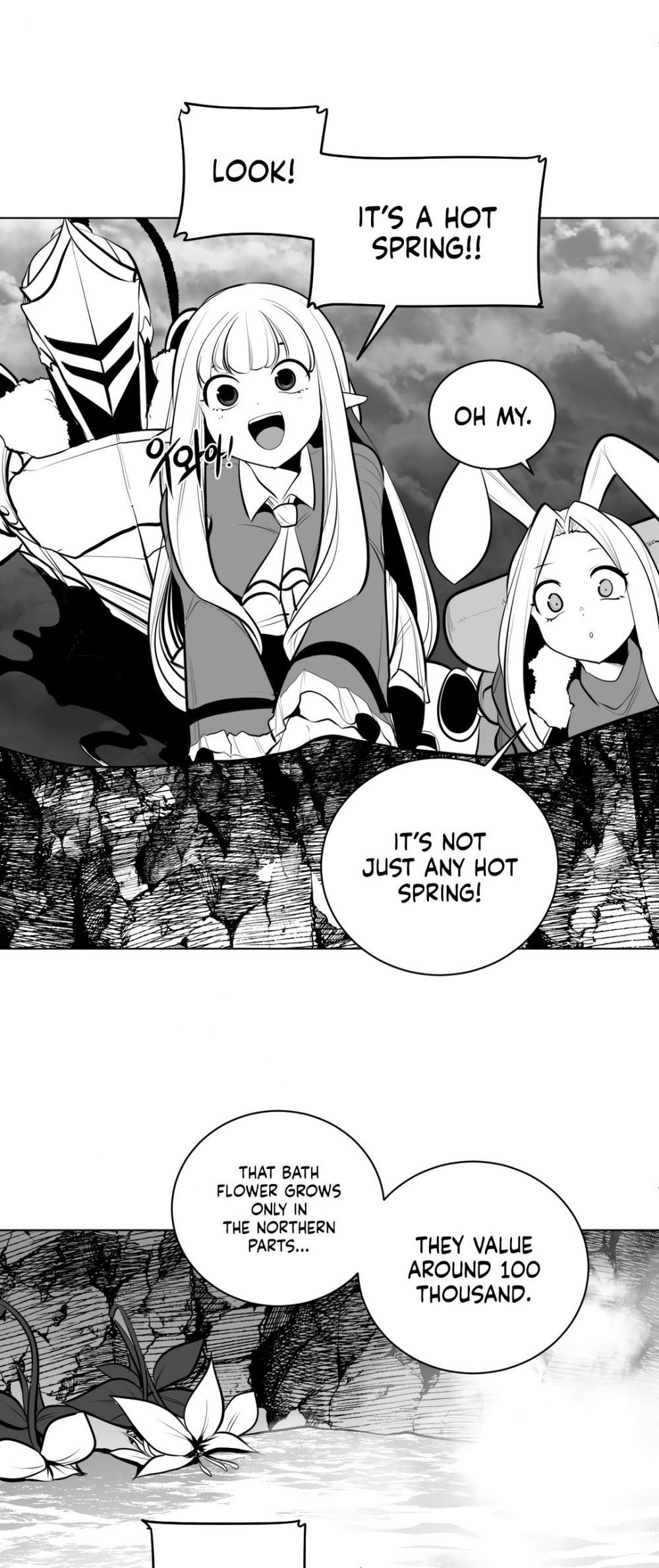 What Happens Inside the Dungeon chapter 69 page 14