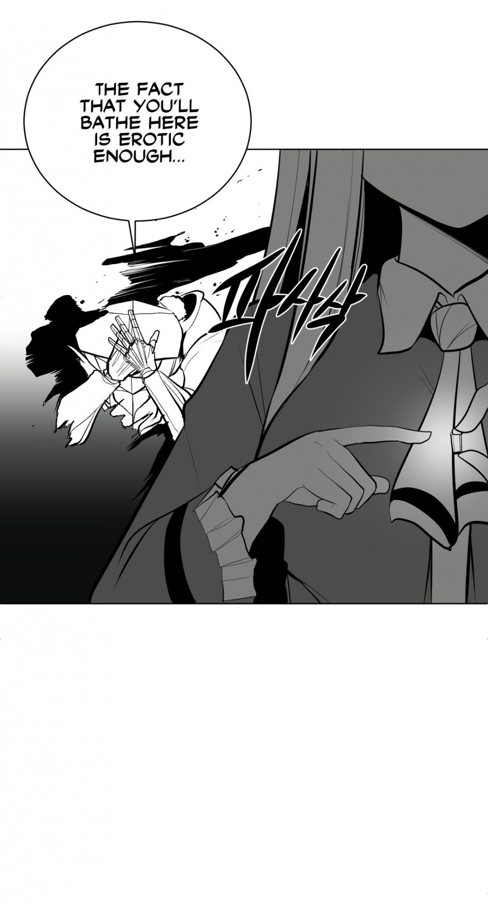 What Happens Inside the Dungeon chapter 69 page 19