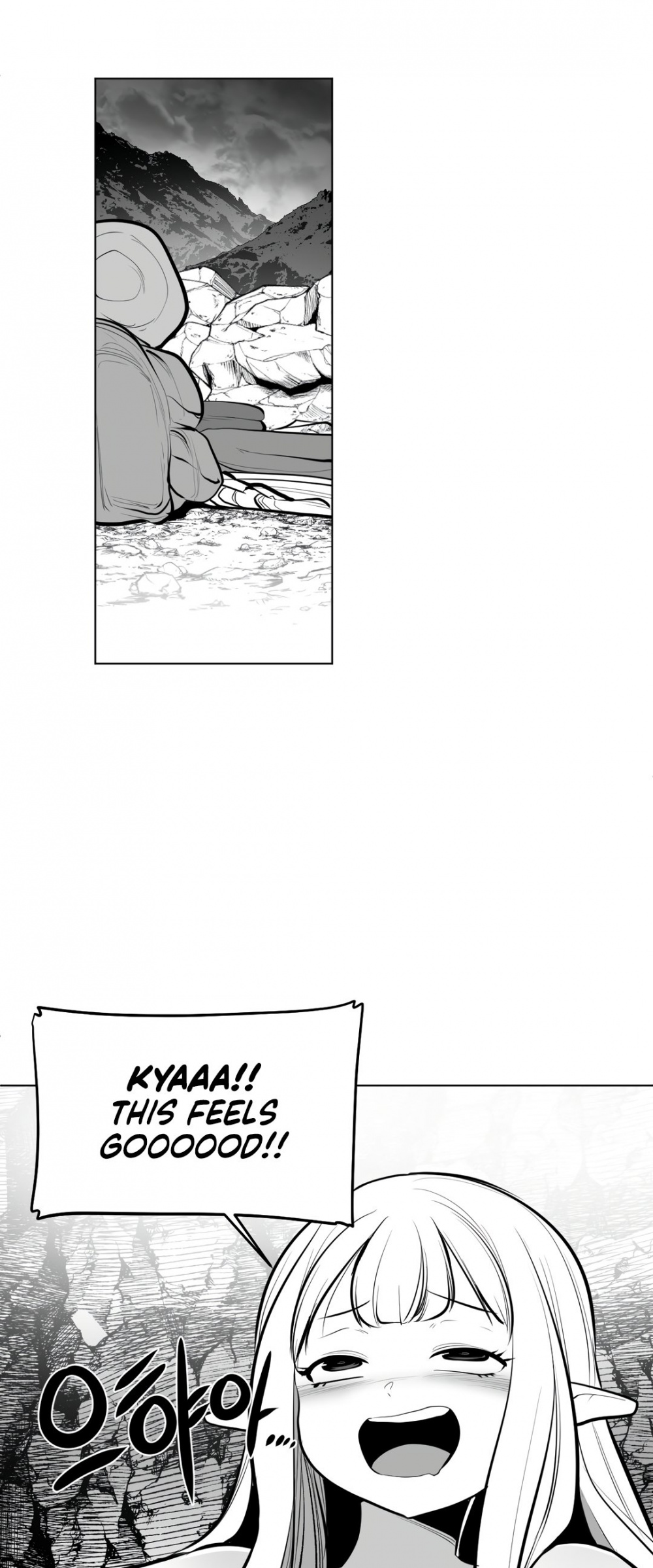 What Happens Inside the Dungeon chapter 69 page 20