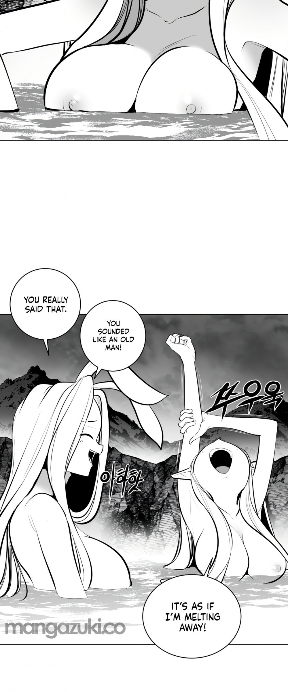 What Happens Inside the Dungeon chapter 69 page 21