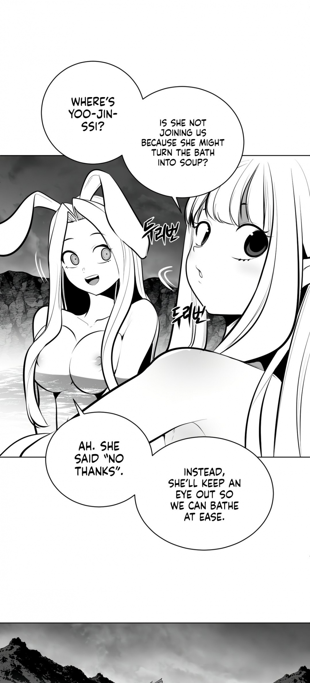 What Happens Inside the Dungeon chapter 69 page 22