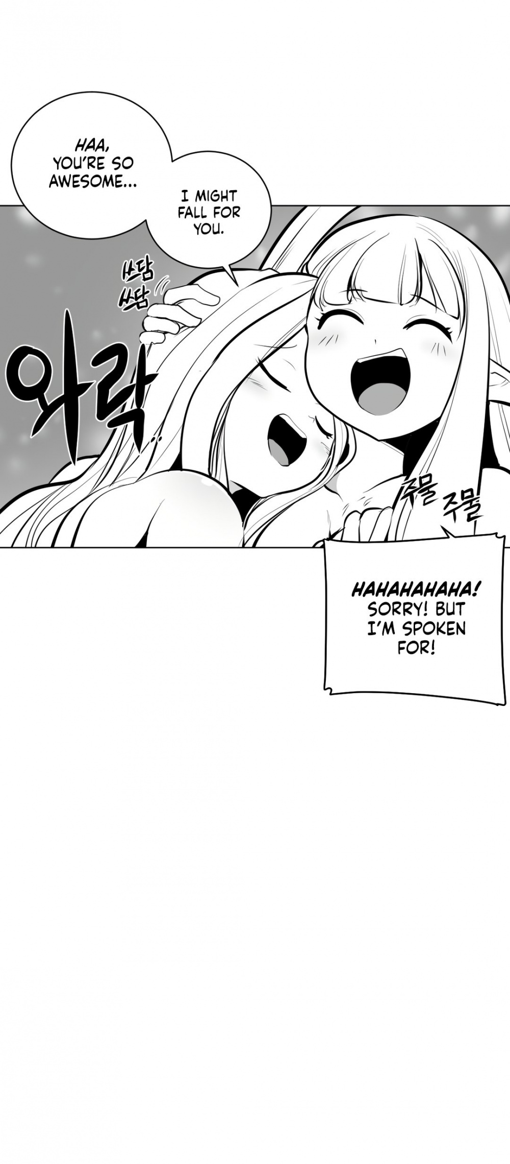 What Happens Inside the Dungeon chapter 69 page 26