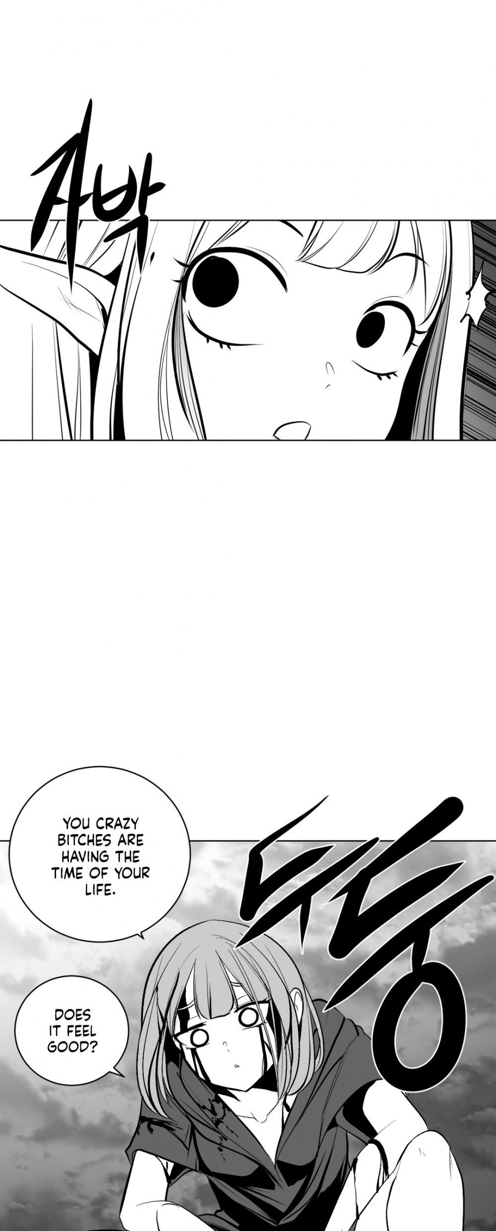 What Happens Inside the Dungeon chapter 69 page 36