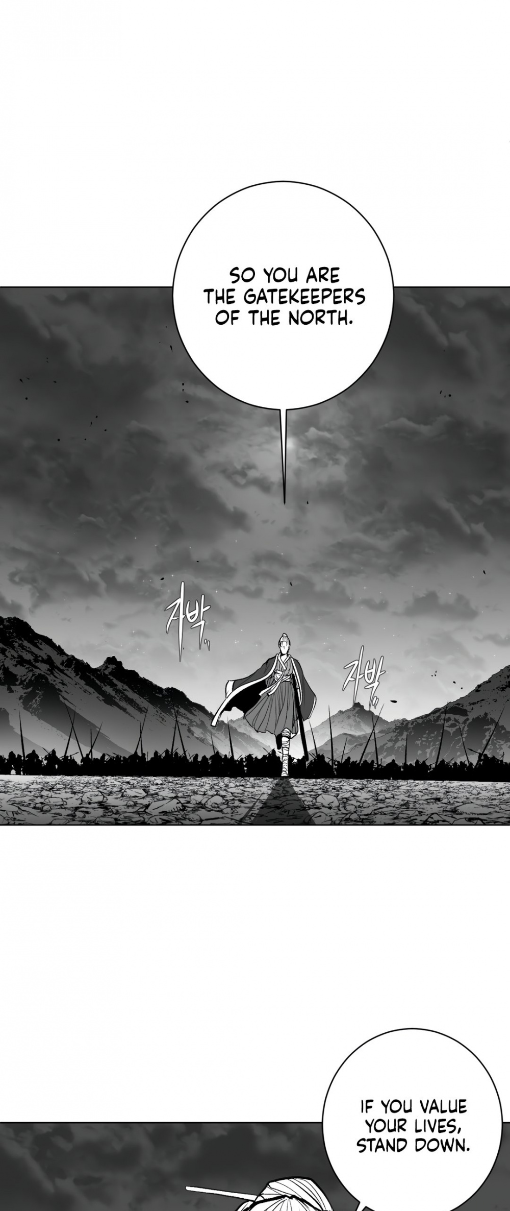 What Happens Inside the Dungeon chapter 69 page 4