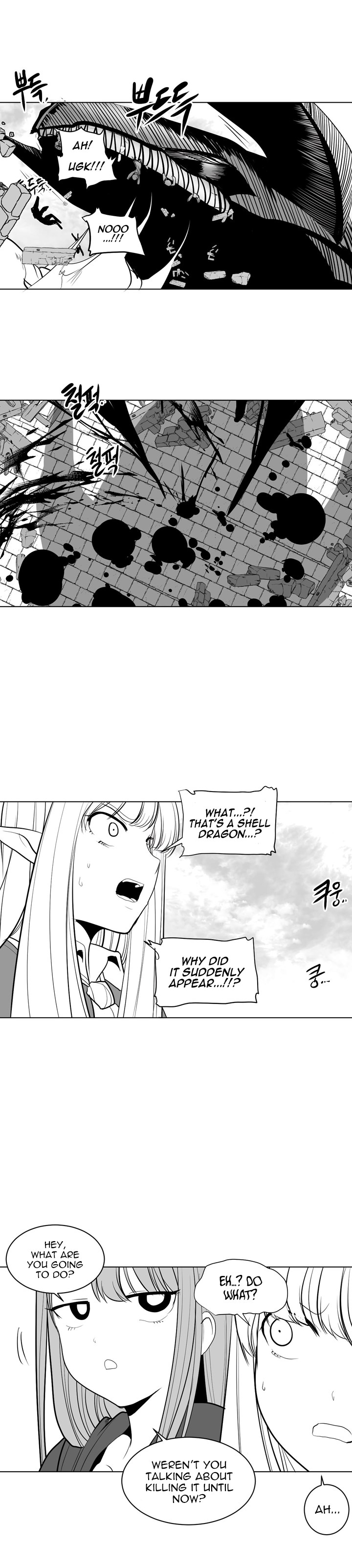 What Happens Inside the Dungeon chapter 7 page 4