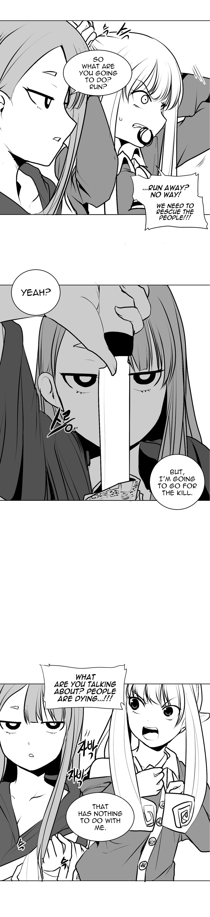 What Happens Inside the Dungeon chapter 7 page 5