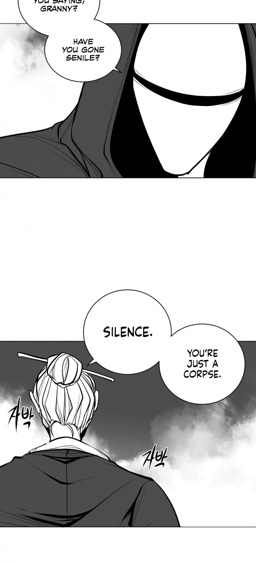 What Happens Inside the Dungeon chapter 70 page 29