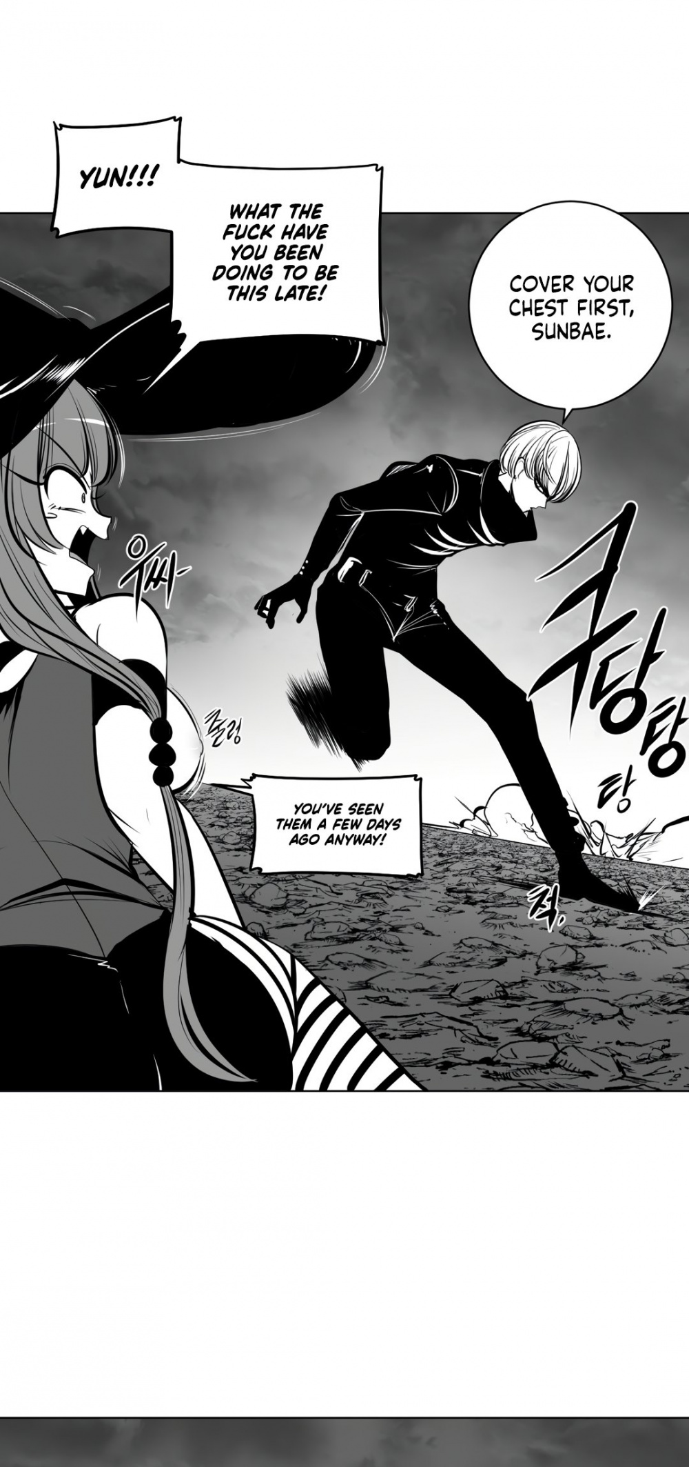 What Happens Inside the Dungeon chapter 70 page 38