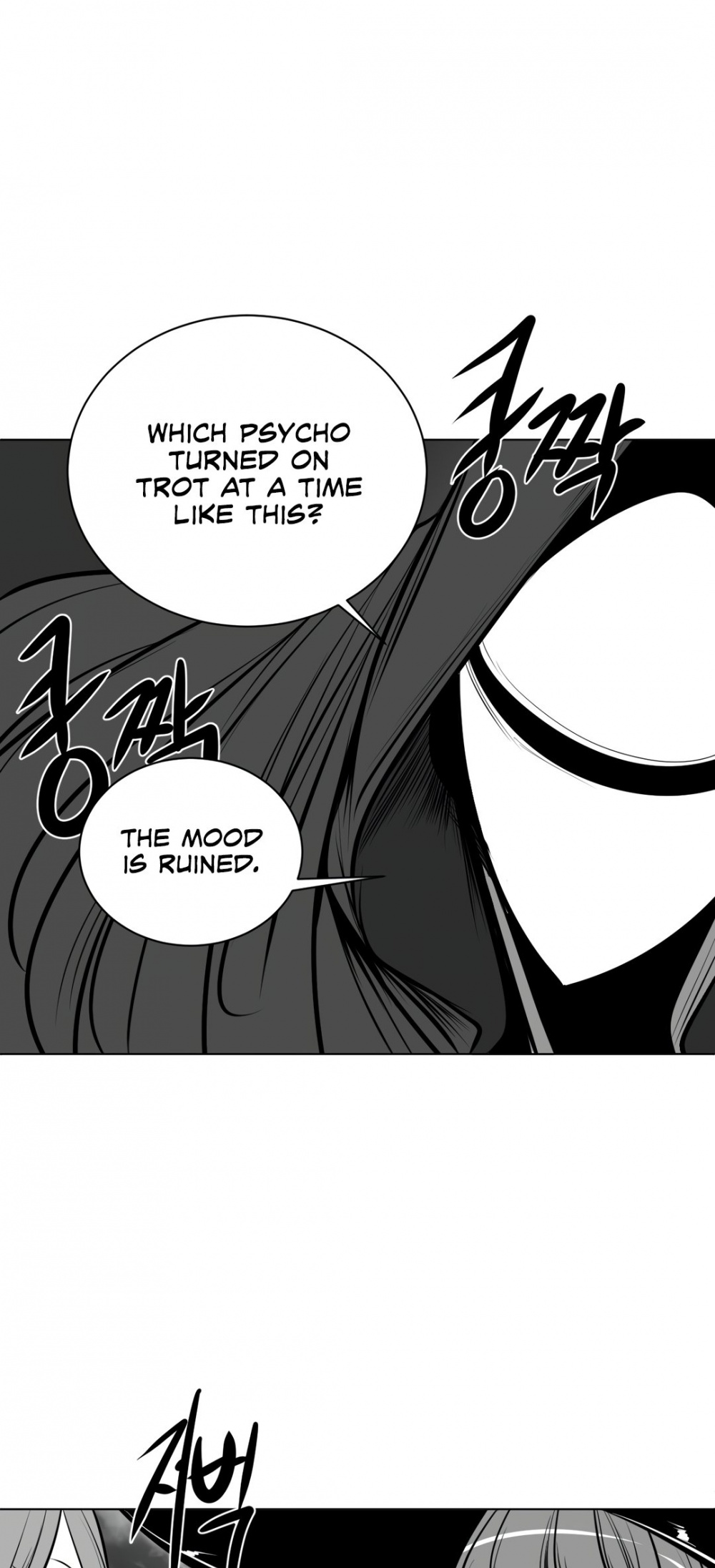 What Happens Inside the Dungeon chapter 70 page 52