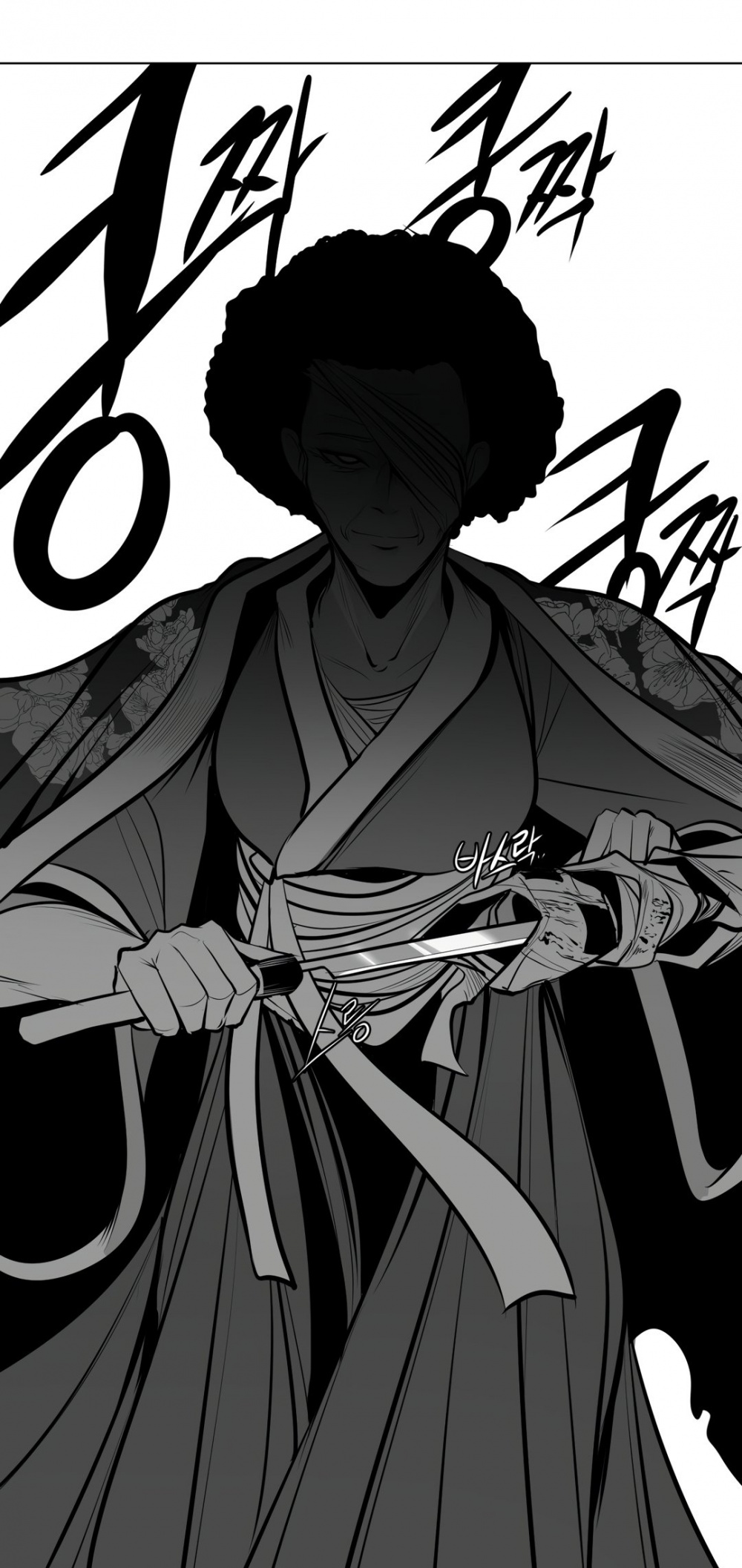 What Happens Inside the Dungeon chapter 70 page 54