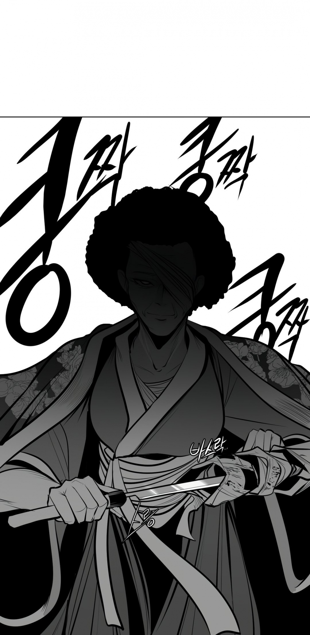 What Happens Inside the Dungeon chapter 71 page 2