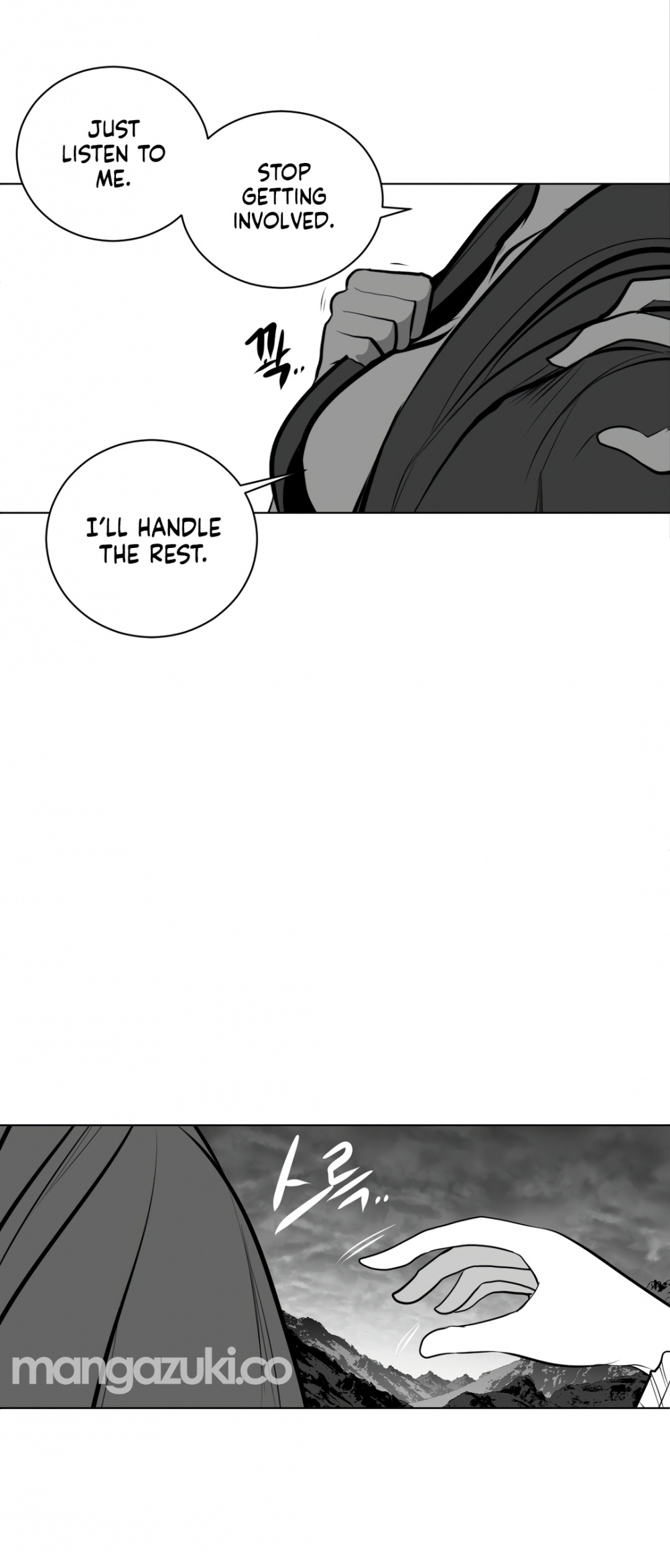 What Happens Inside the Dungeon chapter 71 page 21