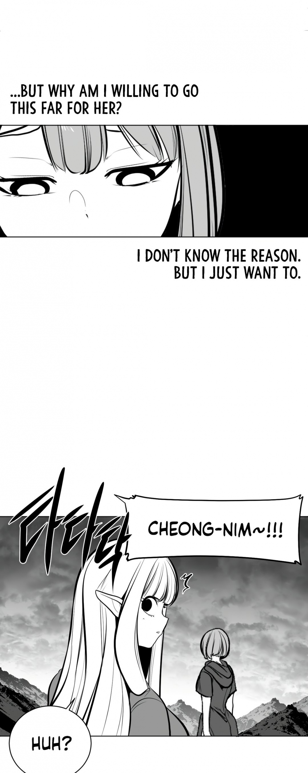 What Happens Inside the Dungeon chapter 71 page 24