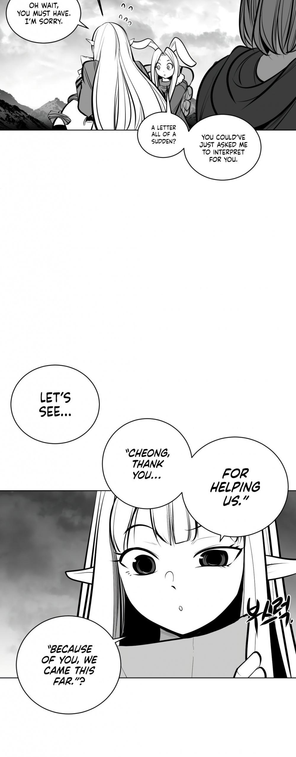 What Happens Inside the Dungeon chapter 71 page 27