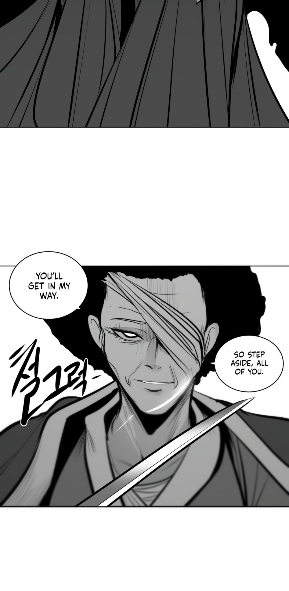 What Happens Inside the Dungeon chapter 71 page 3