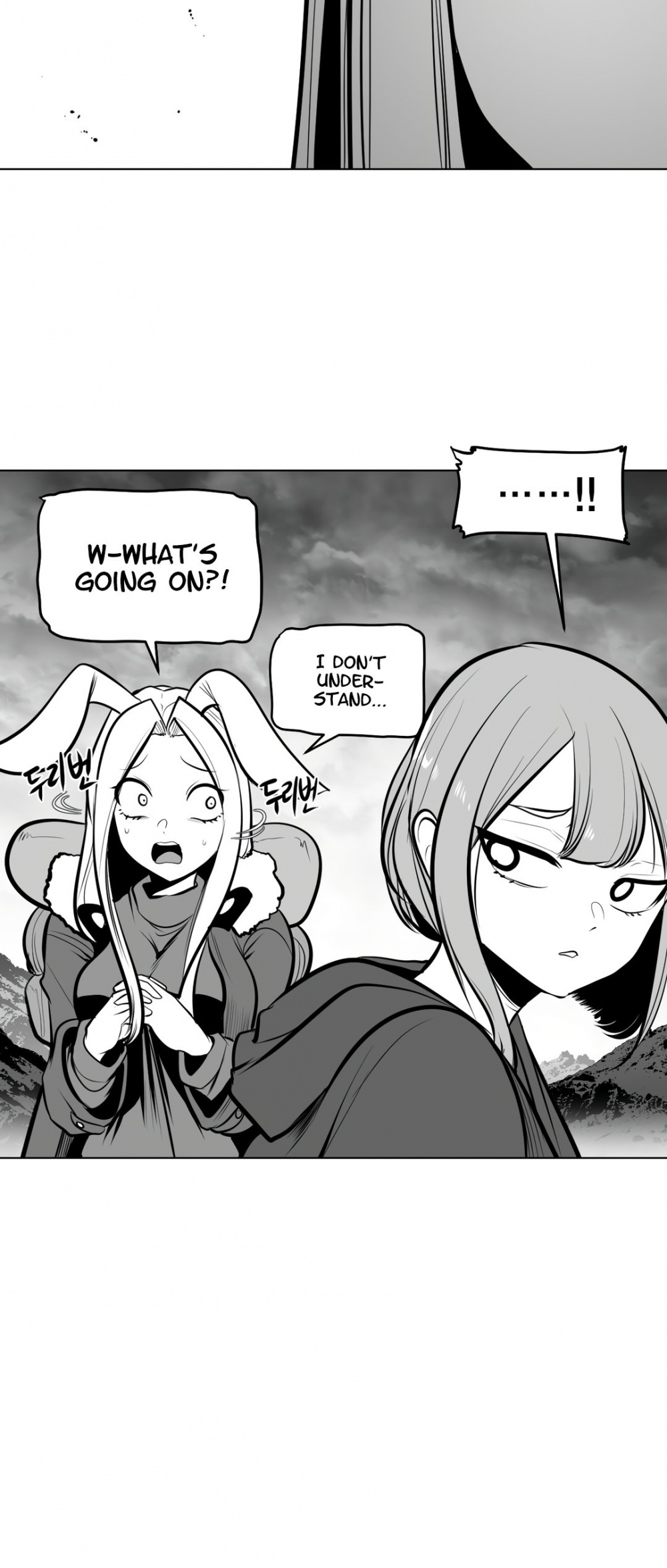 What Happens Inside the Dungeon chapter 72 page 23