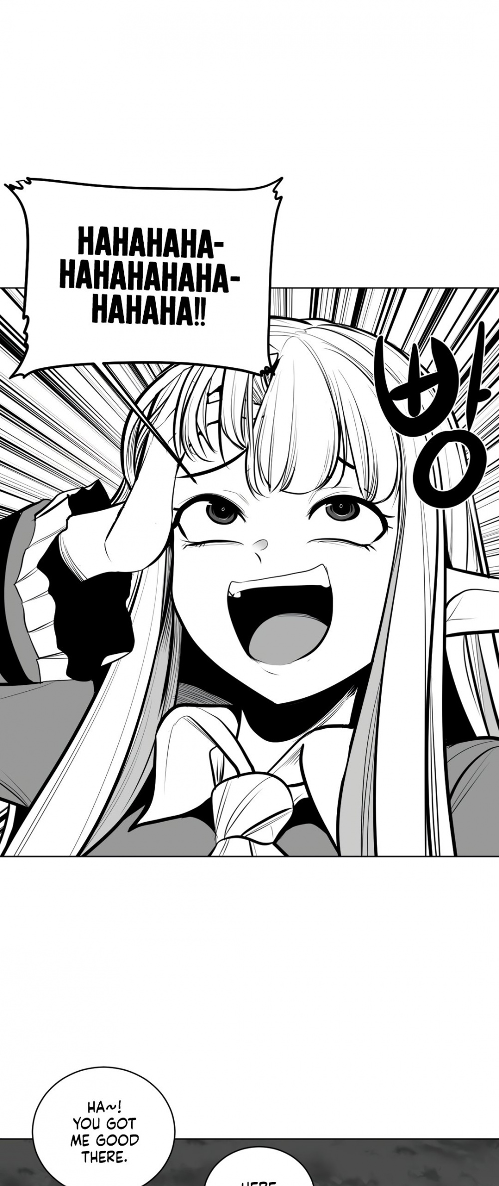 What Happens Inside the Dungeon chapter 72 page 24