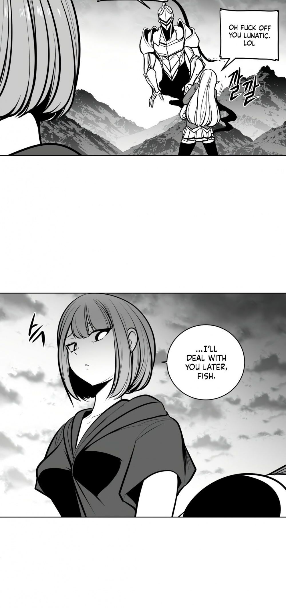 What Happens Inside the Dungeon chapter 72 page 33