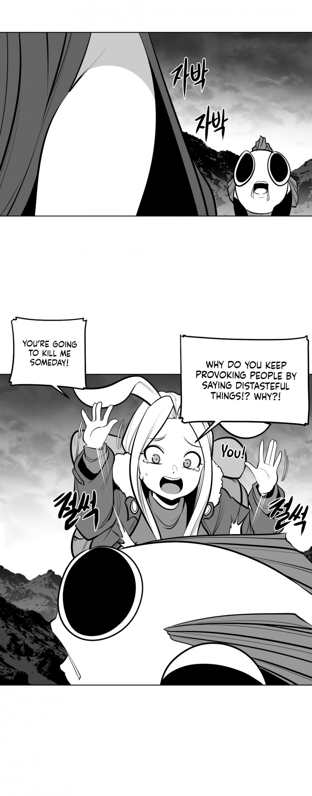 What Happens Inside the Dungeon chapter 72 page 34