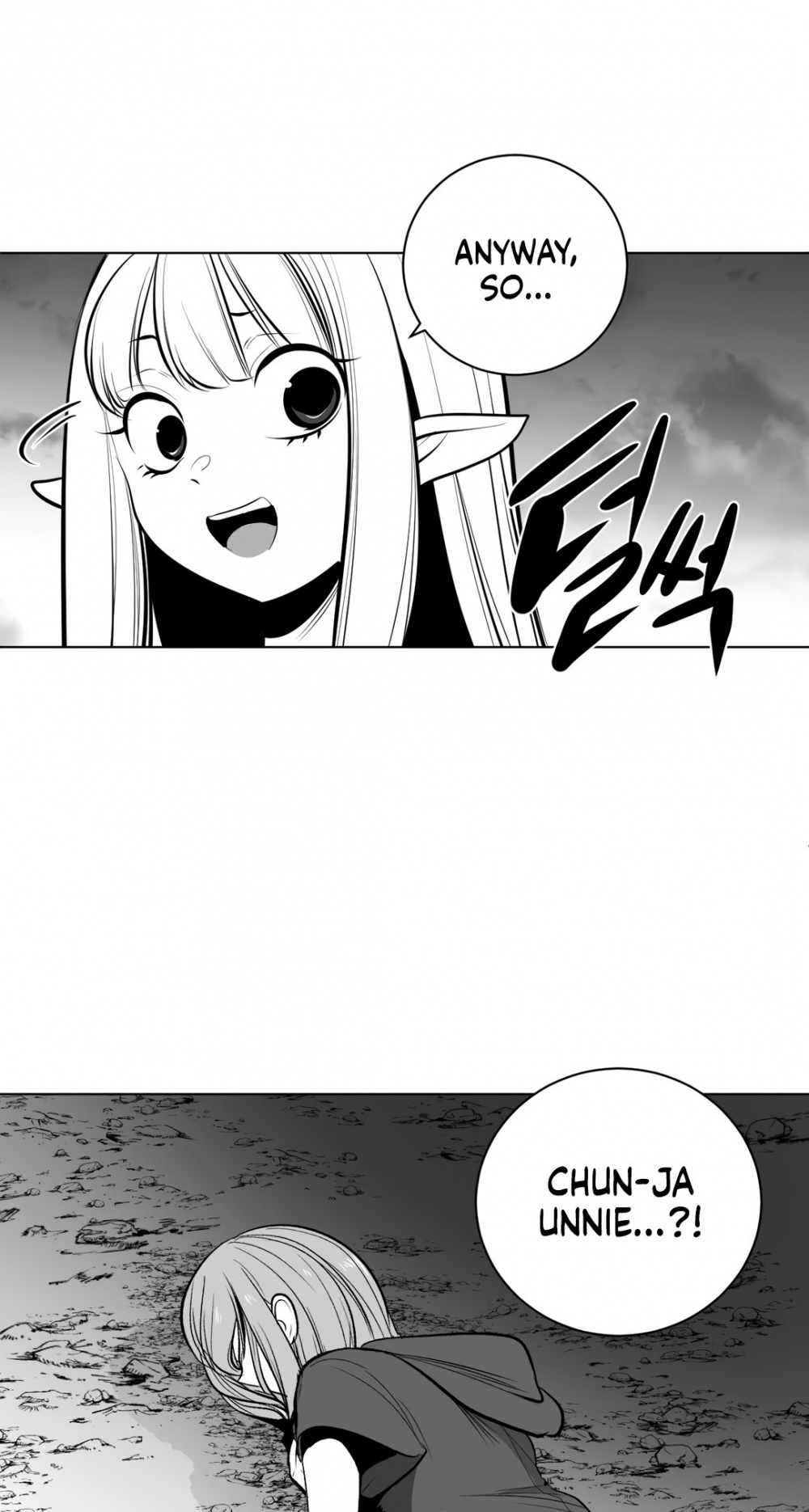 What Happens Inside the Dungeon chapter 72 page 42