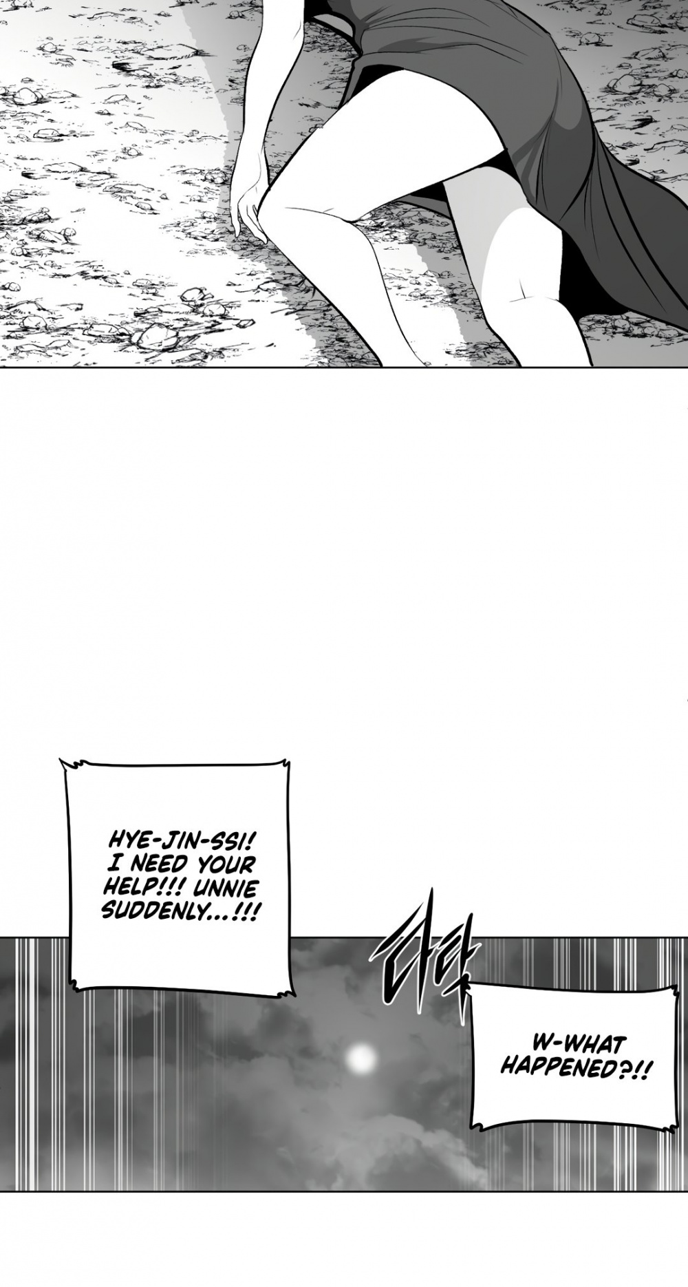 What Happens Inside the Dungeon chapter 72 page 43