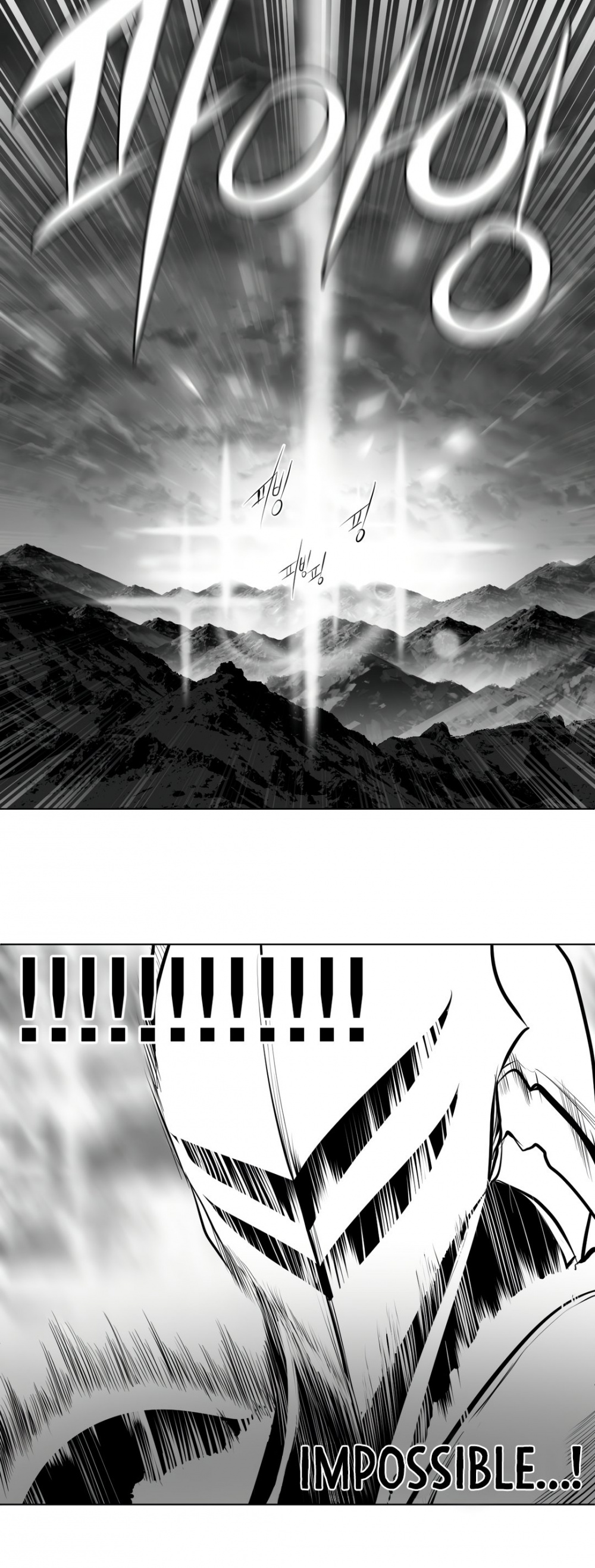 What Happens Inside the Dungeon chapter 73 page 13