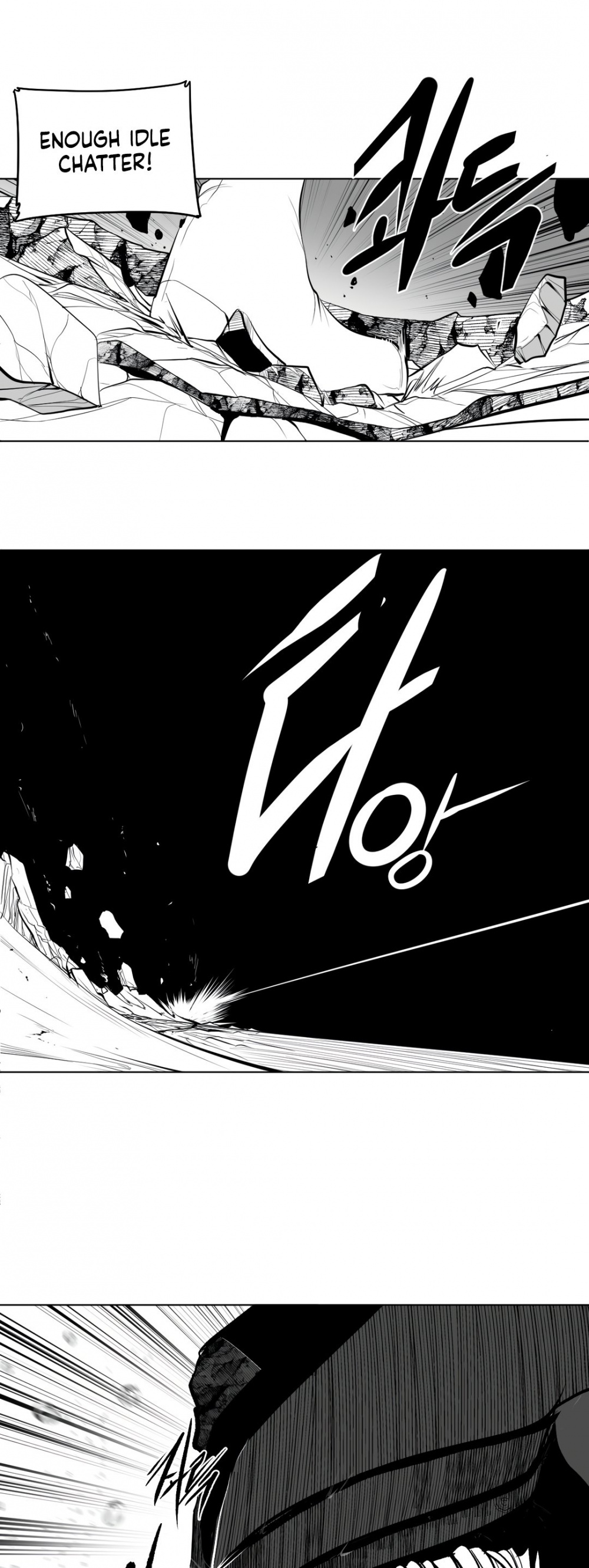 What Happens Inside the Dungeon chapter 73 page 16