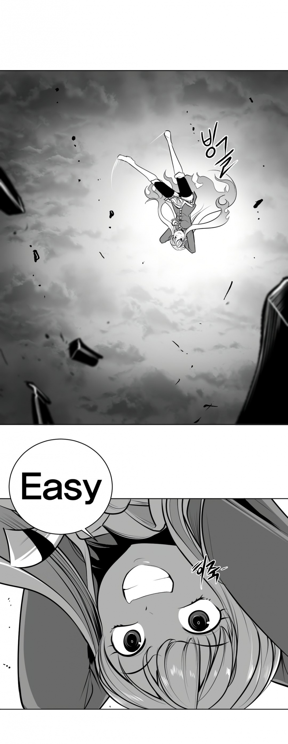 What Happens Inside the Dungeon chapter 73 page 19