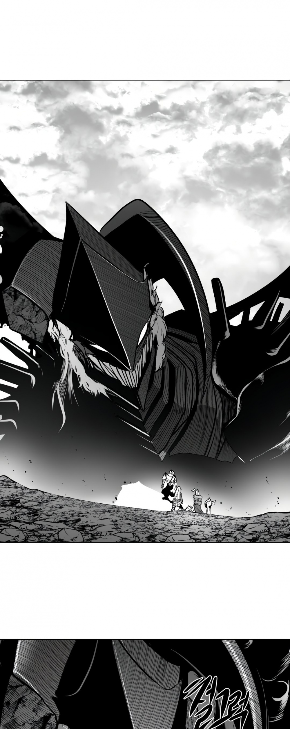 What Happens Inside the Dungeon chapter 73 page 2