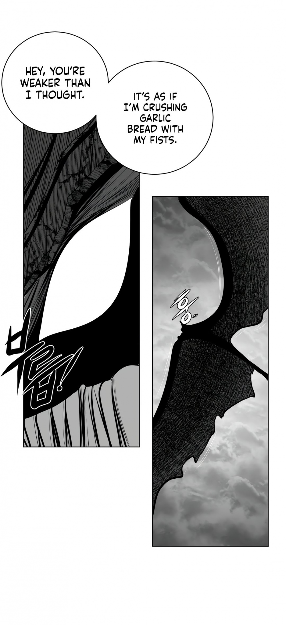 What Happens Inside the Dungeon chapter 73 page 20