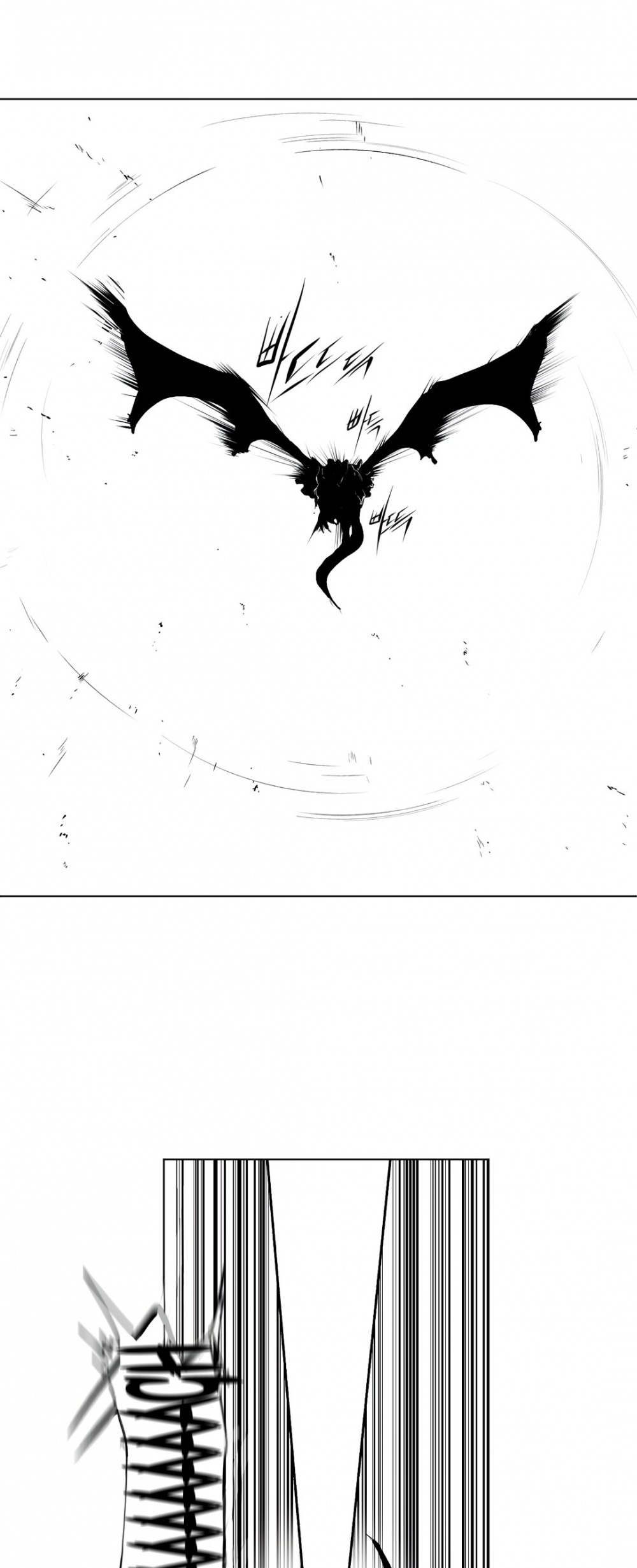 What Happens Inside the Dungeon chapter 73 page 22